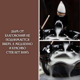 Подставка для благовоний "Пруд" Luxury Gift керамика 227876