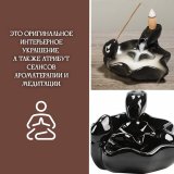 Подставка для благовоний "Пруд" Luxury Gift керамика 227876