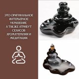 Подставка для благовоний "Гармония камней" Luxury Gift керамика 227878
