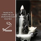 Подставка для благовоний "Водопад в скалах" Luxury Gift керамика 227883
