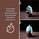 Подставка для благовоний из керамики "Стелющийся дым" Luxury Gift керамика 