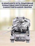 3D пазл металлический танк "Centurion AFV" Luxury Gift, сборная модель