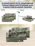 3D пазл металлический танк "99A Main Battle Tank" Luxury Gift, сборная модель