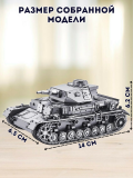 3D пазл металлический танк "1:48 Panzer IV Tanks D" Luxury Gift, сборная модель