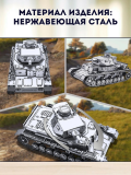 3D пазл металлический танк "1:48 Panzer IV Tanks D" Luxury Gift, сборная модель