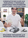 3D пазл металлический танк "1:48 Panzer IV Tanks D" Luxury Gift, сборная модель
