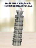 3D пазл металлический "Пизанская башня" Luxury Gift, сборная модель