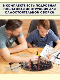 3D пазл металлический корабль "Месть королевы Анны II" Luxury Gift, сборная модель