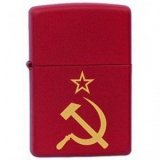 Зажигалка сувенирная "Серп и молот"