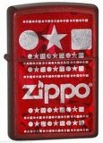 Карманная зажигалка с рисунком "Zippo"