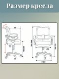 Кресло офисное черное Luxury Gift CH-799AXSN/TW-11