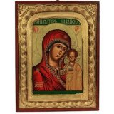Чудотворная икона “Богородица Казанская”