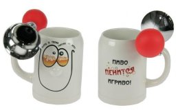 Пивная кружка "Пусть в твоих глазах на диво, пиво пенится игриво!" 500мл, 14см