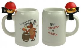 Пивная кружка "Выпей в пятницу пивка для отрыва и рывка" 500мл, 14см