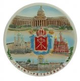Тарелка декоративная "Санкт-Петербург" 20*20см